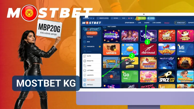 Ноутбук экранында Кыргызстан үчүн ачылган Mostbet расмий сайты көрсөтүлгөн.