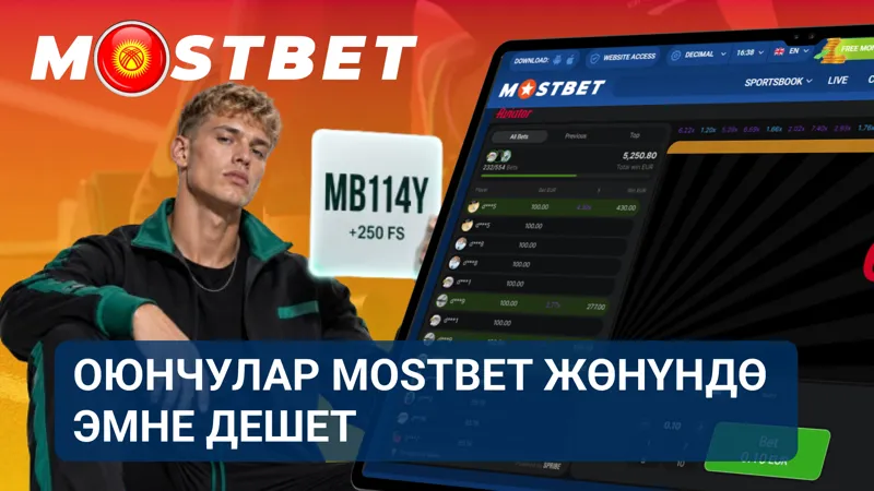 Пикирлер бөлүмүндө платформа тууралуу жазылган бир нече колдонуучу баалоосу көрсөтүлгөн.