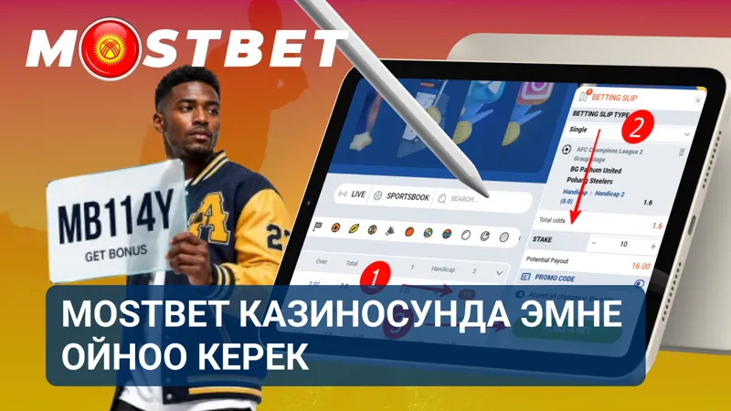 Казино бөлүмүнүн башкы бетинде ар кандай оюн категориялары иреттелип жайгашкан.